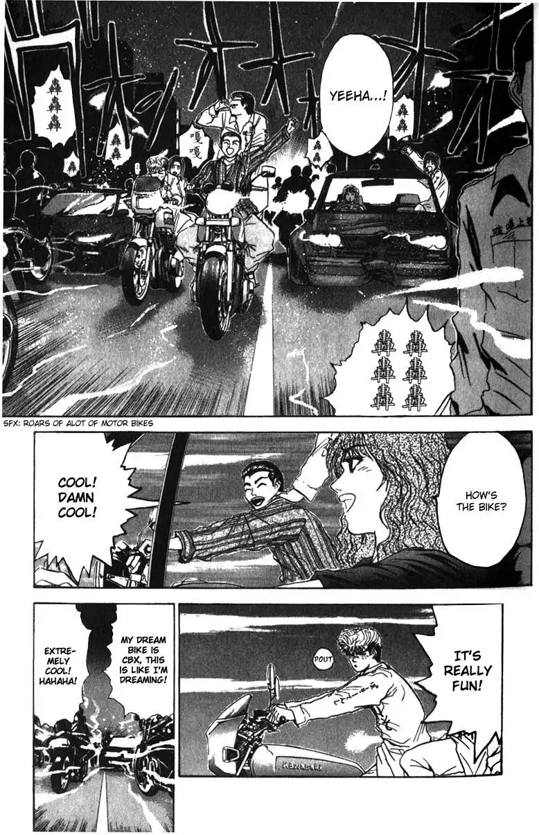 Bad Company Chapter 7 12